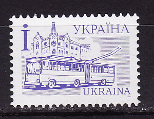 Украина _, 2006, Троллейбус, Транспорт, стандарт  i, 1 марка